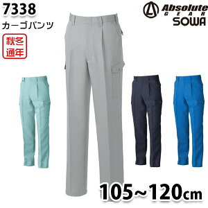 7338 JIS T8118KdJ[Spc 105120 Ka SOWA\[ ƕ ƗpSALEZ[