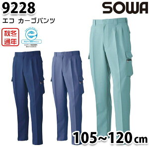 9228 GRfރc[^bNJ[Spc 105120 Ka SOWA\[ ƕ ƗpSALEZ[