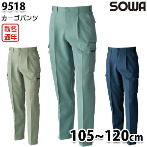 9518 ^bNJ[Spc 105120 Ka SOWA\[ ƕ ƗpSALEZ[