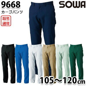 9668 Xgb`J[Spc 105120 Ka SOWA\[ ƕ ƗpSALEZ[