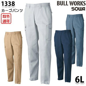 1338 T/Cm[^bNJ[Spc 6L Ka SOWA\[ BULL WORKSƕ ƗpSALEZ[