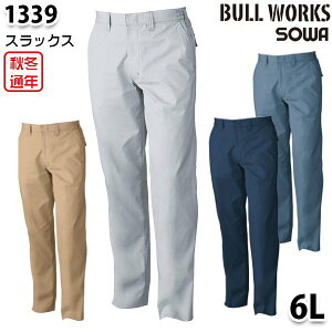 1339 T/Cm[^bNXbNX 6L Ka SOWA\[ BULL WORKSƕ ƗpSALEZ[