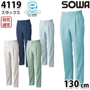 4119 GRfރXbNXc[^bNpc 130 Ka SOWA\[ ƕ ƗpSALEZ[