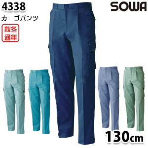 4338 T/C\tgcC^bNJ[Spc 130 Ka SOWA\[ ƕ ƗpSALEZ[