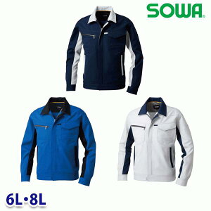 9662 �����u���]�� 6L����8L �K�a SOWA�\�[�� ��ƕ� ��ƗpSALE�Z�[��AW21