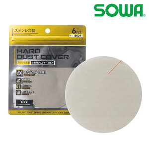 18009 XeXtB^[(6) F Ka SOWA\[ G.G. ƕ ƗpSALEZ[23SS