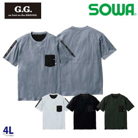 0135-53 半袖Tシャツ 4L 桑和 SOWAソーワ G.G. 作業服 作業用SALEセール23SS