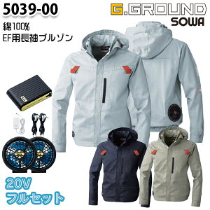 �y20V�t���Z�b�g�zG.GROUND EF�󒲃E�F�A 5039-00 M����6L ��100%�����u���]�� SOWA�\�[��SW26EFS