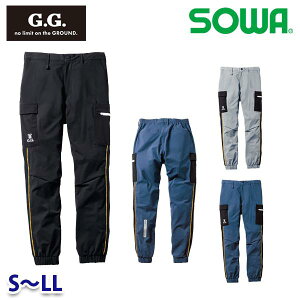 0368-08 ジョガーパンツ(ノータック、脇ゴム) SからLL 桑和 SOWAソーワ G.G. 作業服 作業用SALEセール25SS