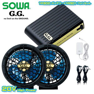 �yMAX20V�z18301�t�@��+18302�o�b�e���[ EF�E�F�A�f�o�C�X�Z�b�g �K�a SOWA�\�[�� G.G. ��ƕ� ��ƗpSW26EF