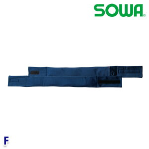 80064 �l�b�N�N�[���[(�ۗ�ܕt) �K�a SOWA�\�[�� ��ƕ� ��ƗpSW26EF