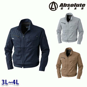 643 長袖ブルゾン 3L~4L 桑和 SOWAソーワ Absolute GEAR作業服 作業用SALEセールSW22
