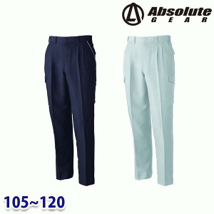 948 c[^bNJ[Spc 105~120 Ka SOWA\[ Absolute GEARƕ ƗpSALEZ[SW22