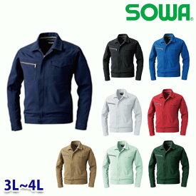 963 長袖ブルゾン 3L~4L 桑和 SOWAソーワ 作業服 作業用SALEセールSW22