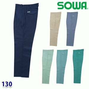 689 ^bNXbNX 130 Ka SOWA\[ ƕ ƗpSALEZ[SW22