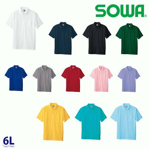 0027 |Vc(|Pbgt) 6L Ka SOWA\[ ƕ ƗpSALEZ[SW22