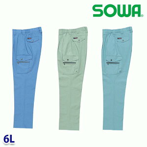 348 ツータックカーゴパンツ 6L 桑和 SOWAソーワ 作業服 作業用SALEセールSW22