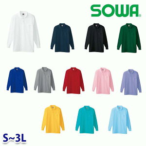 0020 |Vc(|Pbgt) S~3L Ka SOWA\[ ƕ ƗpSALEZ[SW22