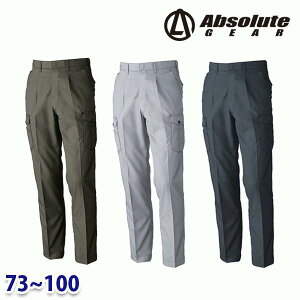 328 ^bNJ[Spc 73~100 Ka SOWA\[ Absolute GEARƕ ƗpSALEZ[SW22