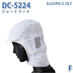 SerVoT[H Hip/Hp Xq/V[gt[h DC-5224 V[gt[h zCg FSALEZ[