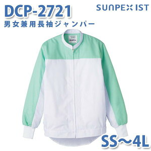 Hip/Hp SerVoT[H Wp[ DCP-2721 jpWp[ zCg×O[ SS`4LSALEZ[