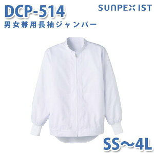 Hip/Hp SerVoT[H Wp[ DCP-514 jpWp[ zCg SS`4LSALEZ[