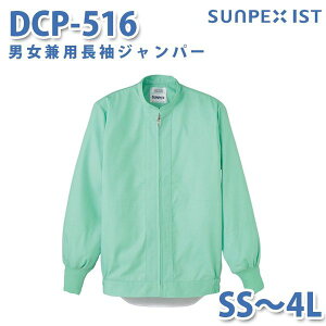 Hip/Hp SerVoT[H Wp[ DCP-516 jpWp[ O[ SS`4LSALEZ[