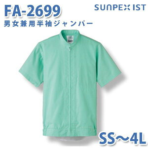 Hip/Hp SerVoT[H Wp[ FA-2699 jpWp[ O[ SS`4LSALEZ[