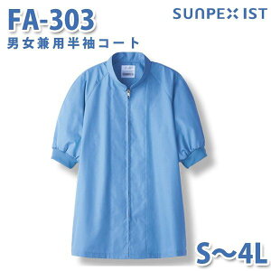 Hip/Hp SerVoT[H R[g FA-303 jpR[g TbNX S`4LSALEZ[