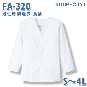 Hip/Hp SerVoT[H  FA-320 jp  zCg R S`4LSALEZ[