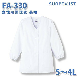 Hip/Hp SerVoT[H  FA-330 p  zCg R S`4LSALEZ[