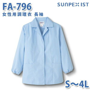 Hip/Hp SerVoT[H  FA-796 p  TbNX R S`4LSALEZ[