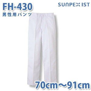 Hip/Hp SerVoT[H {gX FH-430 jppc zCg R 70cm`91cmSALEZ[