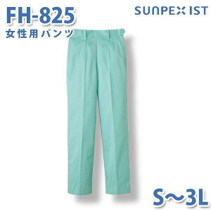 �H�i�p����/�H��p���� SerVo�T�[���H �{�g���X FH-825 �����p�p���c �O���[�� S�`3LSALE�Z�[��