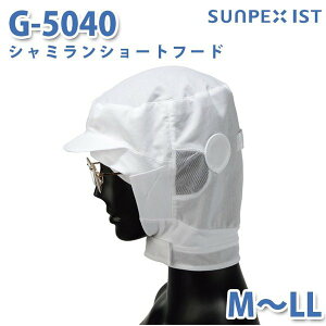 SerVoT[H Hip/Hp Xq/V[gt[h G-5040 V~V[gt[h zCg M`LLSALEZ[