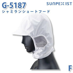 SerVoT[H Hip/Hp Xq/V[gt[h G-5187 V~V[gt[h zCg FSALEZ[