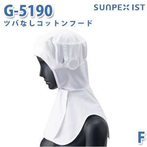 SerVoT[H Hip/Hp Xq/tt[h G-5190 coȂRbgt[h zCg FSALEZ[