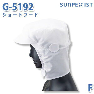 SerVoT[H Hip/Hp Xq/V[gt[h G-5192 V[gt[h zCg FSALEZ[