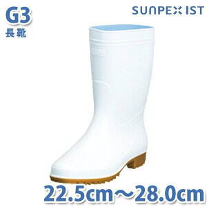 SerVoT[H Hip/Hp C G3 C zCg 22.5cm`28.0cmSALEZ[