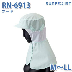 SerVoT[H Hip/Hp Xq/tt[h RN-6913 t[h O[ M`LLSALEZ[