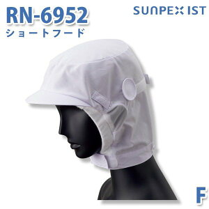 SerVoT[H Hip/Hp Xq/V[gt[h RN-6952 V[gt[h zCg FSALEZ[