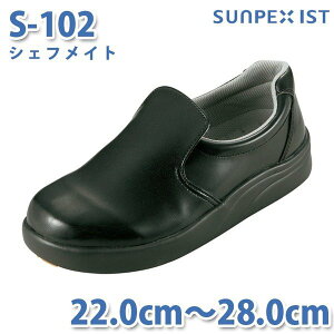 SerVoT[H Hip/Hp C S-102 VFtCg ubN 22.0cm`28.0cmSALEZ[