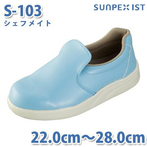 SerVoT[H Hip/Hp C S-103 VFtCg TbNX 22.0cm`28.0cmSALEZ[