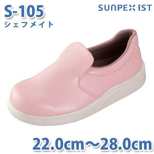 SerVoT[H Hip/Hp C S-105 VFtCg sN 22.0cm`28.0cmSALEZ[