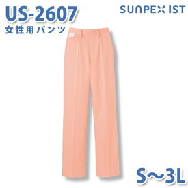 食品用白衣/工場用白衣 SerVoサーヴォ ボトムス US-2625 女性用パンツ ピンク 抗菌防臭 S〜3LSALEセール