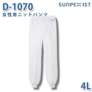 Hip/Hp SerVoT[H {gX D-1070 pjbgpc zCg 4L 傫TCYSALEZ[