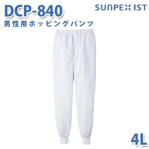 Hip/Hp SerVoT[H {gX DCP-840 jpzbsOpc zCg 4L/5L 傫TCYSALEZ[