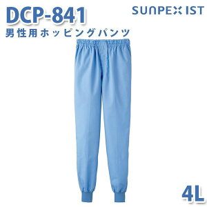 Hip/Hp SerVoT[H {gX DCP-841 jpzbsOpc TbNX 4L/5L 傫TCYSALEZ[