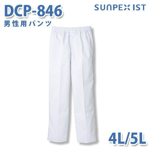 Hip/Hp SerVoT[H {gX DCP-846 jppc zCg 4L/5L 傫TCYSALEZ[