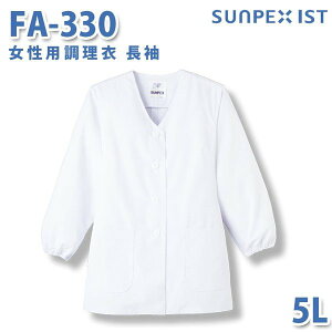 Hip/Hp SerVoT[H  FA-330 p  zCg R 5L 傫TCYSALEZ[